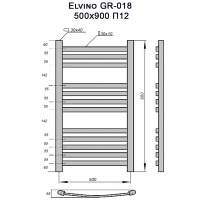 Полотенцесушитель GROIS Elvino GR-018 500х900 П12 (3+4+5) RAL9003 белый матовый