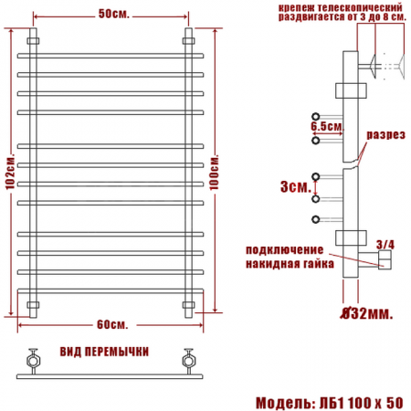Полотенцесушитель водяной Ника BAMBOO ЛБ-1 1000x500