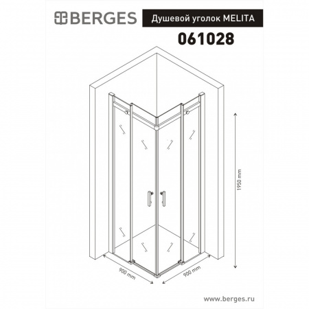 Душевой уголок MELITA 900*900