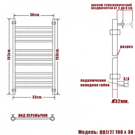 Полотенцесушитель водяной Ника CLASSIC ЛП Г2 1000x300