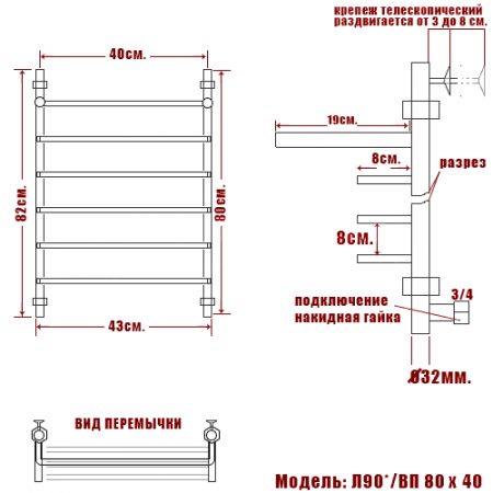 Полотенцесушитель водяной Ника QVADRO Л 90 ВП 800x400
