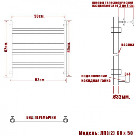 Полотенцесушитель водяной Ника CLASSIC ЛП Г2 600x500