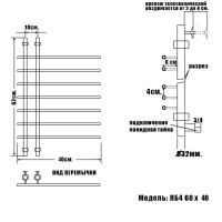 Полотенцесушитель водяной Ника BAMBOO ЛБ-4 600x400