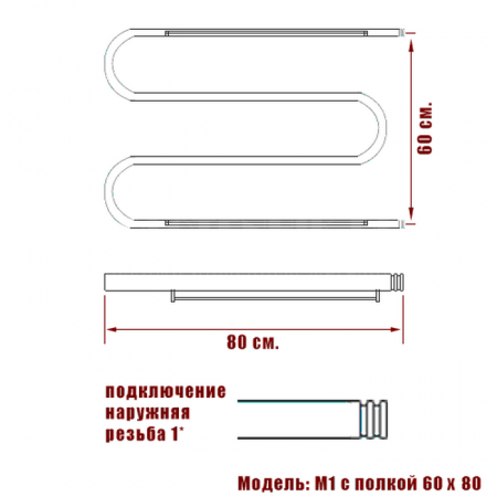Полотенцесушитель водяной Ника SIMPLE М-обр. (3x4) 600x800 с полкой