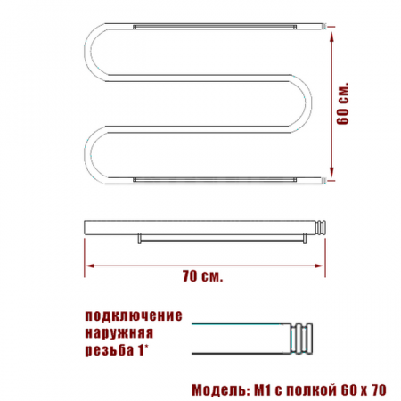 Полотенцесушитель водяной Ника SIMPLE М-обр. 600x700 с полкой