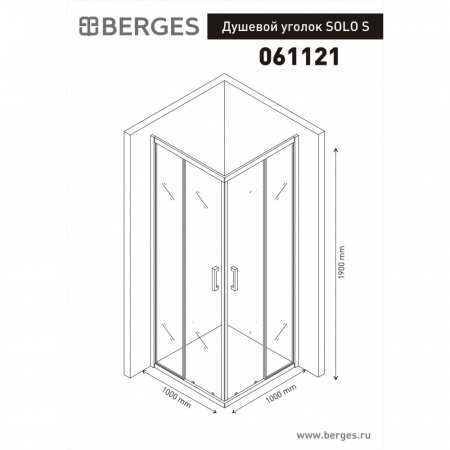 Душевой уголок BERGES SOLO S 1000х1000