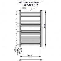 Полотенцесушитель GROIS Leila GR-017 500х800 П11 (2+3+6) RAL9005 черный матовый