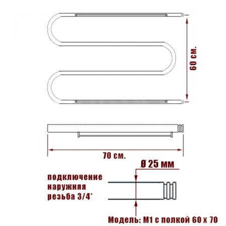 Полотенцесушитель водяной Ника SIMPLE М-обр. (3x4) 600x700 с полкой