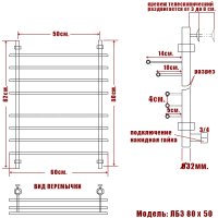 Полотенцесушитель водяной Ника BAMBOO ЛБ-3 800x500 бронза