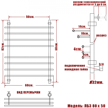Полотенцесушитель водяной Ника BAMBOO ЛБ-3 800x500 бронза