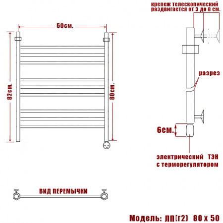Полотенцесушитель электрический Ника CLASSIC ЛП Г2 800x500 правый тэн