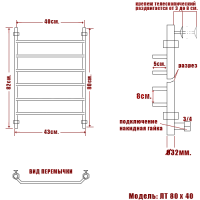 Полотенцесушитель водяной Ника TRAPEZIUM ЛТ 800x400