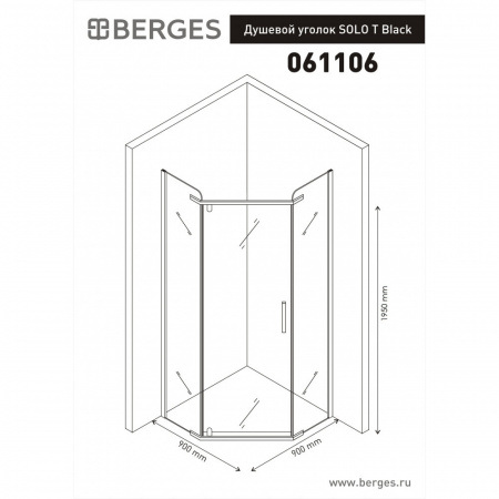 Душевой уголок BERGES SOLO T Black 900х900