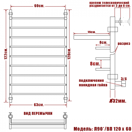 Полотенцесушитель водяной Ника QVADRO Л 90 ВП 1200x600