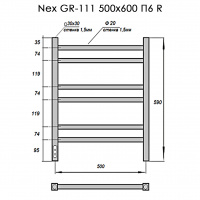 Полотенцесушитель Электрич. с/т GROIS Nex GR-111 500/600 П6 RAL9016 белый матовый диммер слева(-)