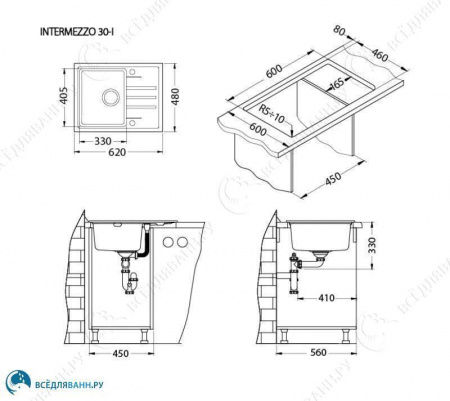 Кухонная мойка Alveus INTERMEZZO 30 GRANITAL ARCTIC-G11 1117037 с сифоном