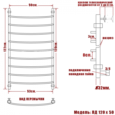 Полотенцесушитель водяной Ника ARC ЛД 1200x500