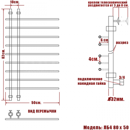Полотенцесушитель водяной Ника BAMBOO ЛБ-4 800x500