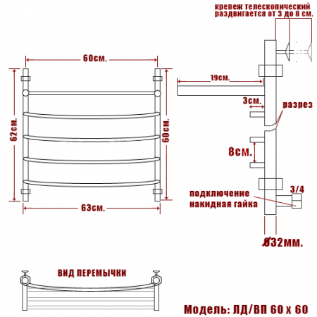 Полотенцесушитель водяной Ника ARC ЛД ВП 600x600