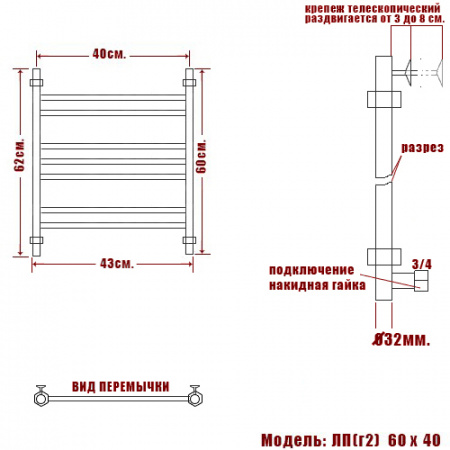 Полотенцесушитель водяной Ника CLASSIC ЛП Г2 600x400 RAL9016 белый матовый