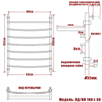 Полотенцесушитель водяной Ника ARC ЛД ВП 1000x600