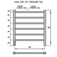 Полотенцесушитель Электрич. с/т GROIS Alex GR-101 500/600 П6 RAL9016 белый матовый диммер слева(-)