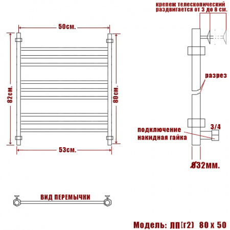 Полотенцесушитель водяной Ника CLASSIC ЛП Г2 800x500 RAL9005 черный матовый