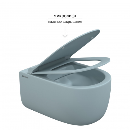EGO XL, матовый голубой, микролифт, быстросъёмное