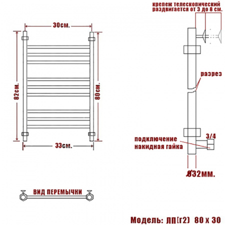 Полотенцесушитель водяной Ника CLASSIC ЛП Г2 800x300