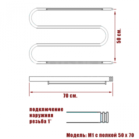 Полотенцесушитель водяной Ника SIMPLE М-обр. 500x700 с полкой