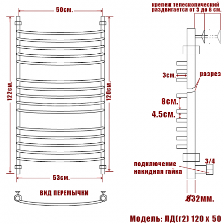 Полотенцесушитель водяной Ника CLASSIC ЛП Г2 1200x500