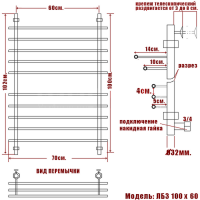 Полотенцесушитель водяной Ника BAMBOO ЛБ-3 1000x600