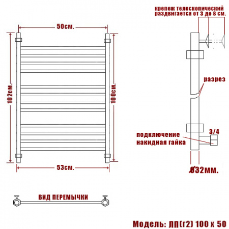 Полотенцесушитель водяной Ника CLASSIC ЛП Г2 1000x500