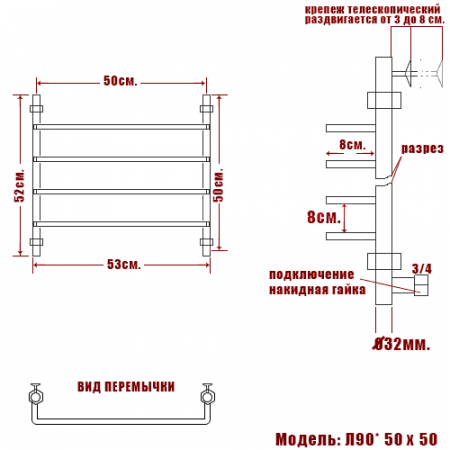 Полотенцесушитель водяной Ника QVADRO Л 90 500x500